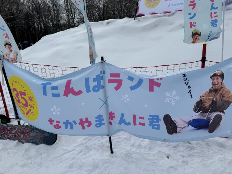 トラタミエントス デ ベンタ リブレ